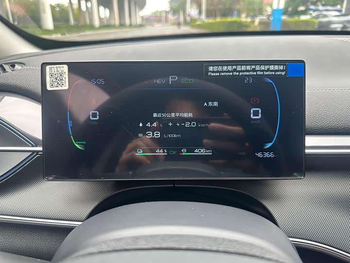 Фото 4 - BYD Destroyer 05