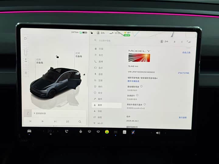 Photo 7 - Tesla Model Y