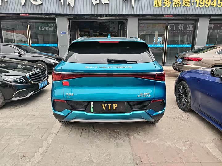 Фото 4 - BYD Yuan Plus