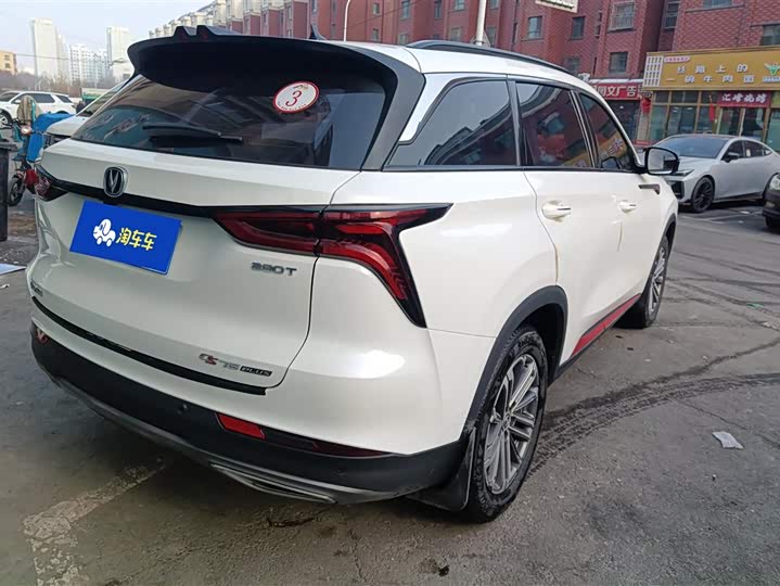Фото 3 - Changan CS75 Plus