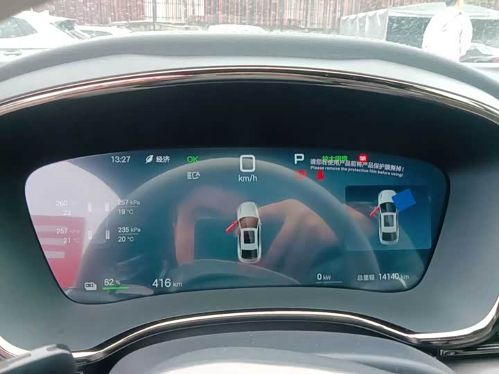 Фото 8 - BYD Han