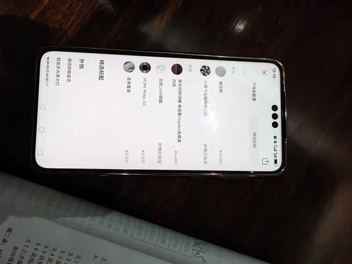 Фото 3 - Nio ET5