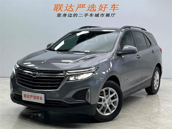 Photo 1 - Chevrolet Equinox