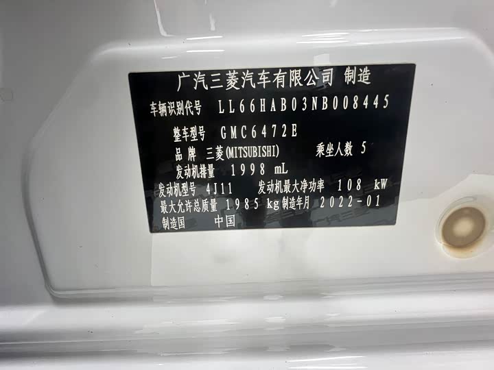 Фото 8 - Mitsubishi Outlander