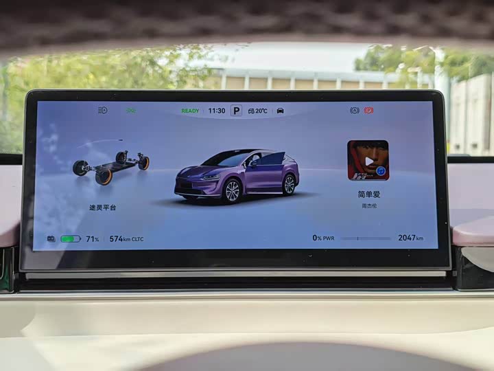 Фото 7 - Luxeed R7