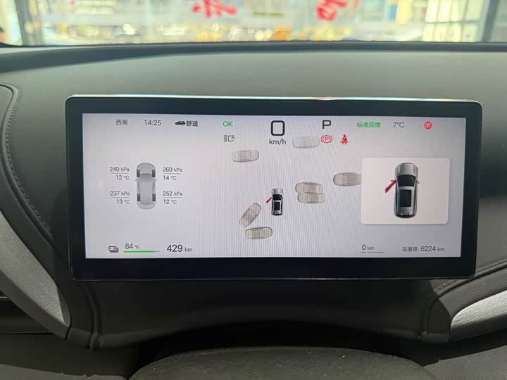 Фото 4 - BYD Yuan Plus