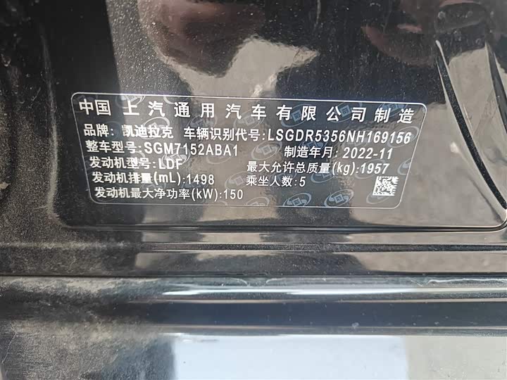 Фото 6 - Cadillac CT4