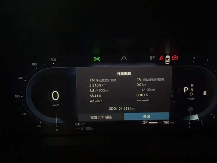 Фото 3 - Volvo XC60