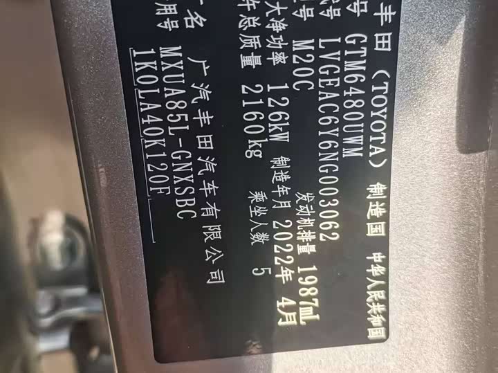 Фото 9 - Toyota Venza