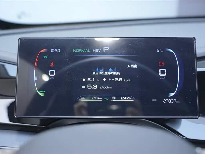 Фото 6 - BYD Qin Plus