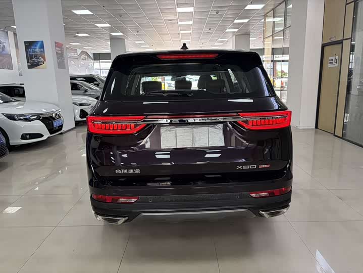 Photo 5 - Jetour X90