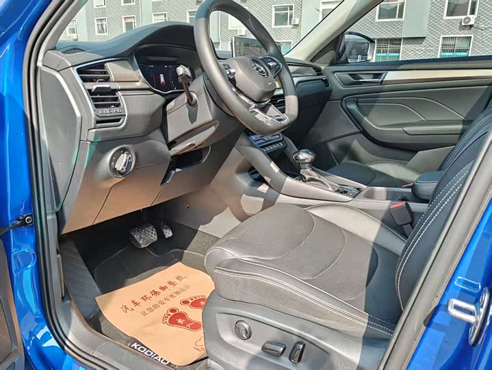 Photo 4 - Skoda Kodiaq