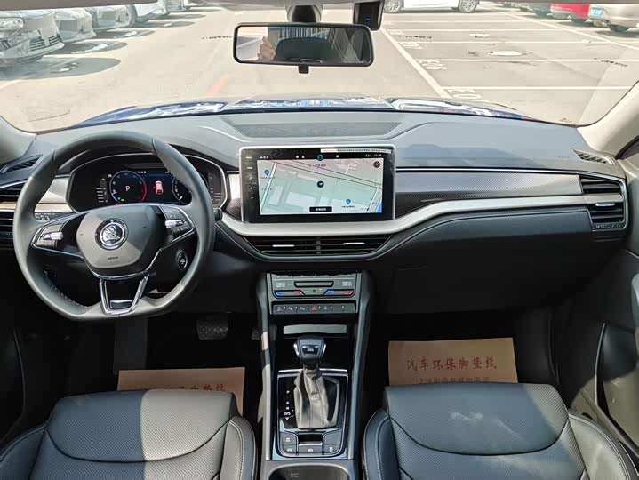 Photo 6 - Skoda Kodiaq