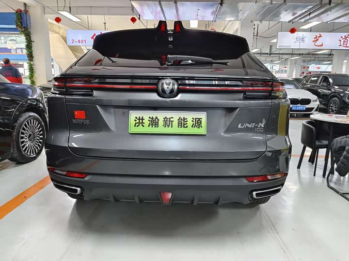 Photo 5 - Changan UNI-K Hybrid