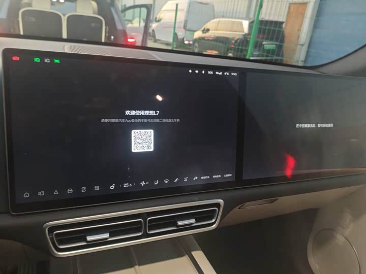 Фото 9 - LiXiang L7