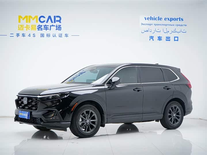 Photo 2 - Honda CR-V