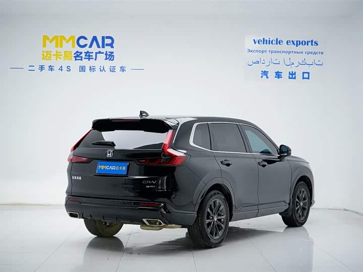 Photo 9 - Honda CR-V