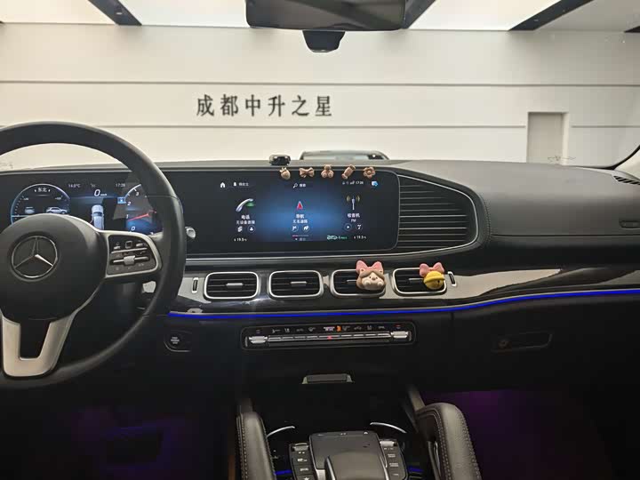 Photo 9 - Mercedes-Benz GLE-Class