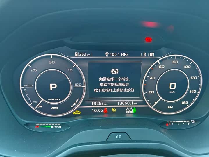 Фото 9 - Audi Q2L e-tron