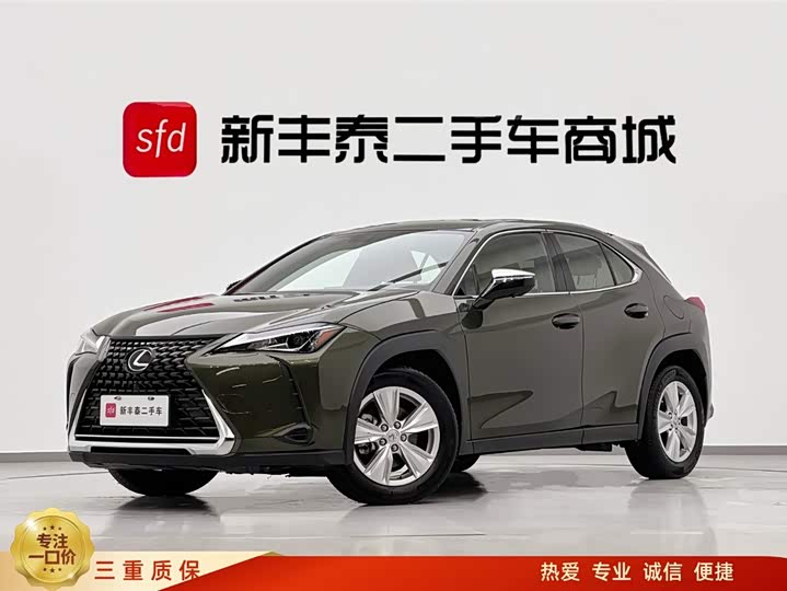 Фото 1 - Lexus UX