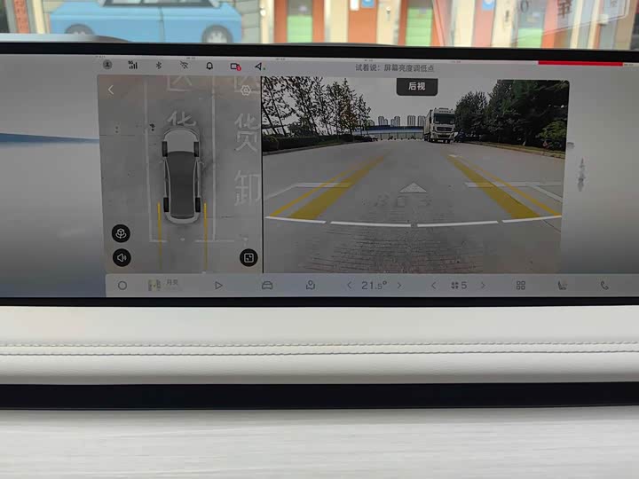 Фото 8 - Geely Galaxy E8