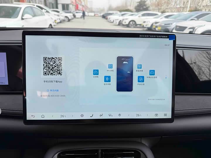 Фото 9 - BYD Sea Lion 06 Hybrid/EV