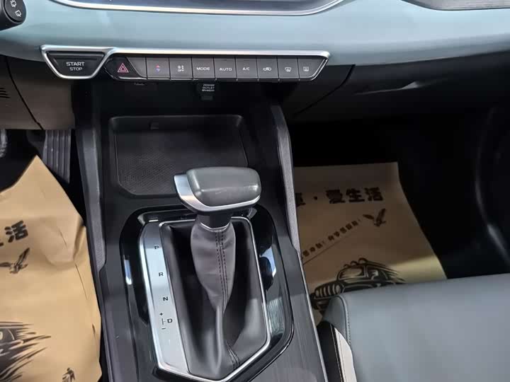 Фото 8 - Geely Emgrand GS