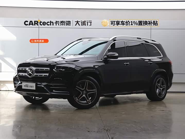 Mercedes-Benz GLS-Class 2022 2022款 改款二 GLS 450 4MATIC 时尚型