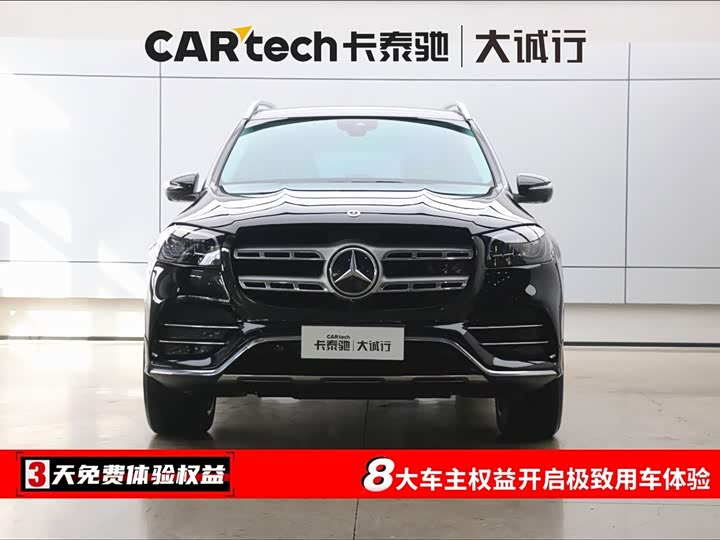 Mercedes-Benz GLS-Class 2022 2022款 改款二 GLS 450 4MATIC 时尚型