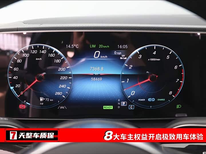 Mercedes-Benz GLS-Class 2022 2022款 改款二 GLS 450 4MATIC 时尚型