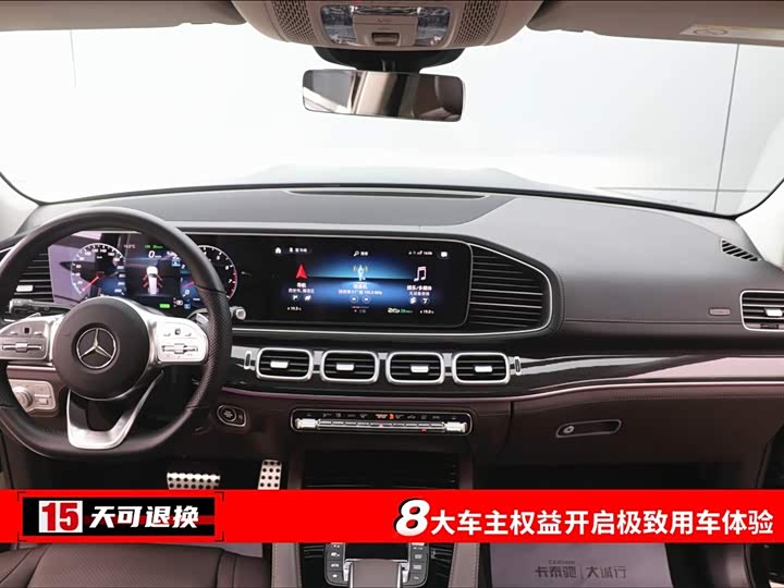Mercedes-Benz GLS-Class 2022 2022款 改款二 GLS 450 4MATIC 时尚型