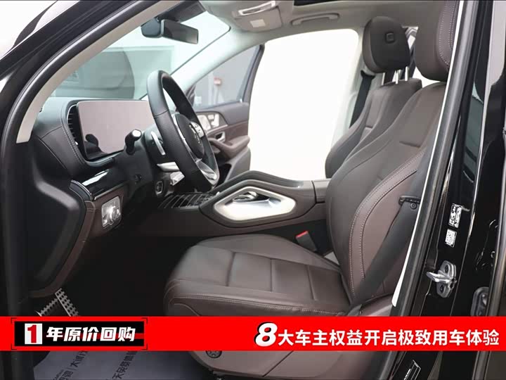 Mercedes-Benz GLS-Class 2022 2022款 改款二 GLS 450 4MATIC 时尚型
