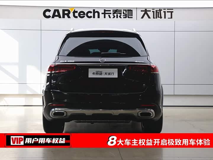 Mercedes-Benz GLS-Class 2022 2022款 改款二 GLS 450 4MATIC 时尚型