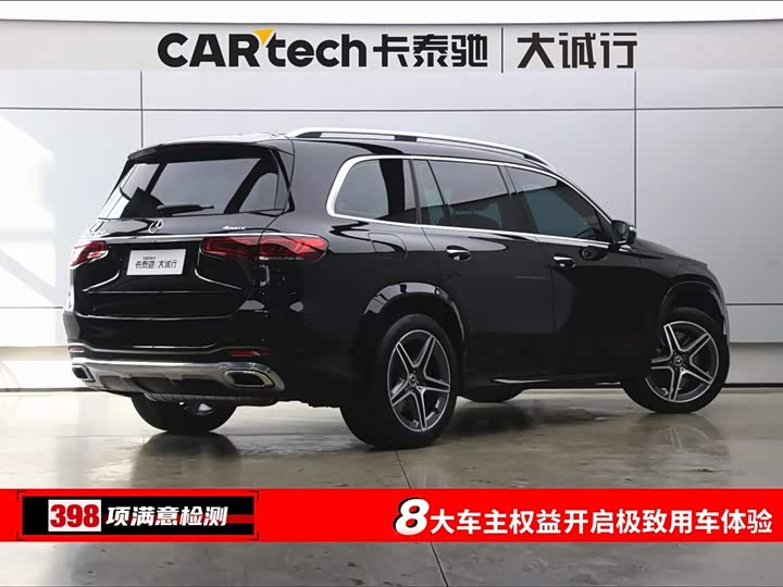 Mercedes-Benz GLS-Class 2022 2022款 改款二 GLS 450 4MATIC 时尚型