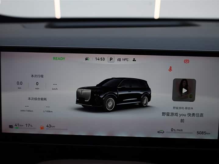 Фото 4 - Voyah Taishan