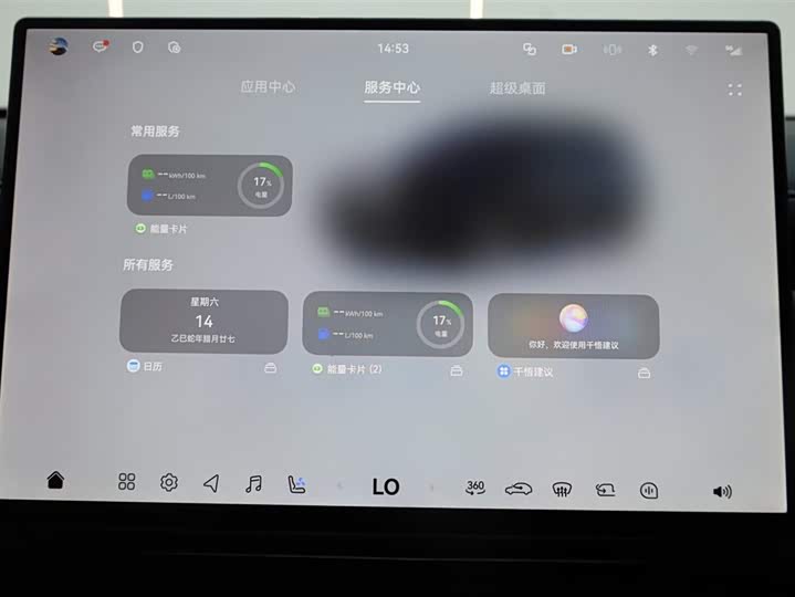 Фото 6 - Voyah Taishan