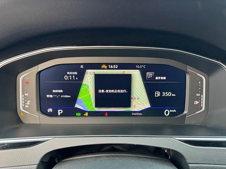 Фото 6 - Volkswagen Magotan