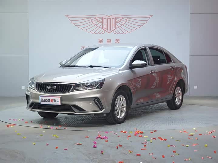 Фото 1 - Geely Emgrand