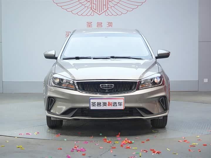 Фото 2 - Geely Emgrand