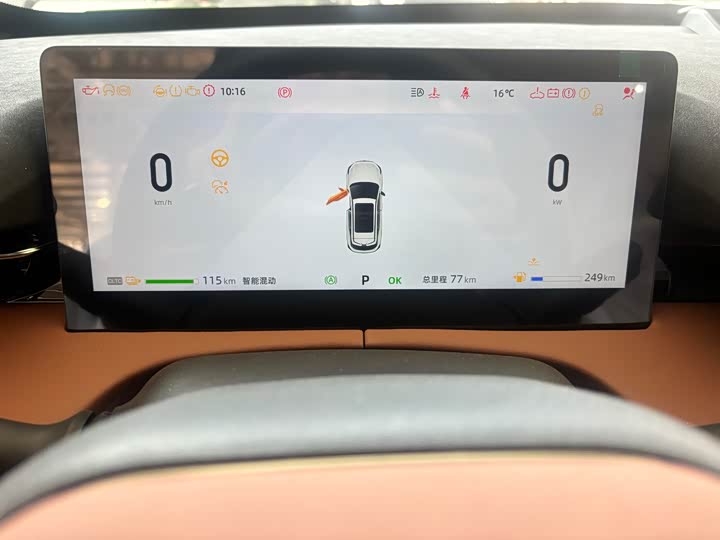 Фото 6 - Changan UNI-Z Hybrid