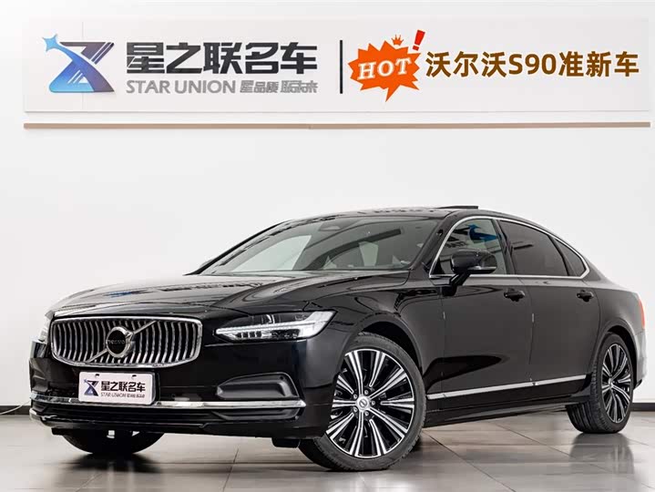 Photo 1 - Volvo S90