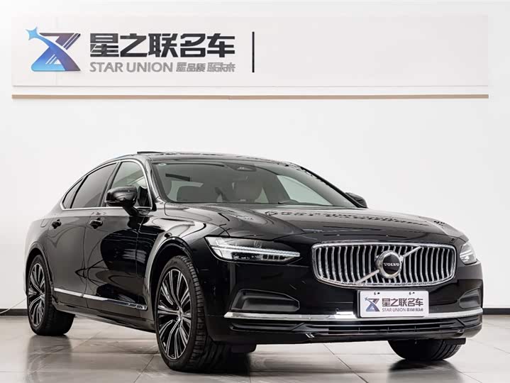 Photo 5 - Volvo S90