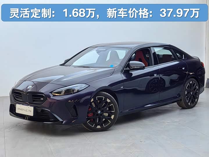 Photo 1 - BMW 2 Series