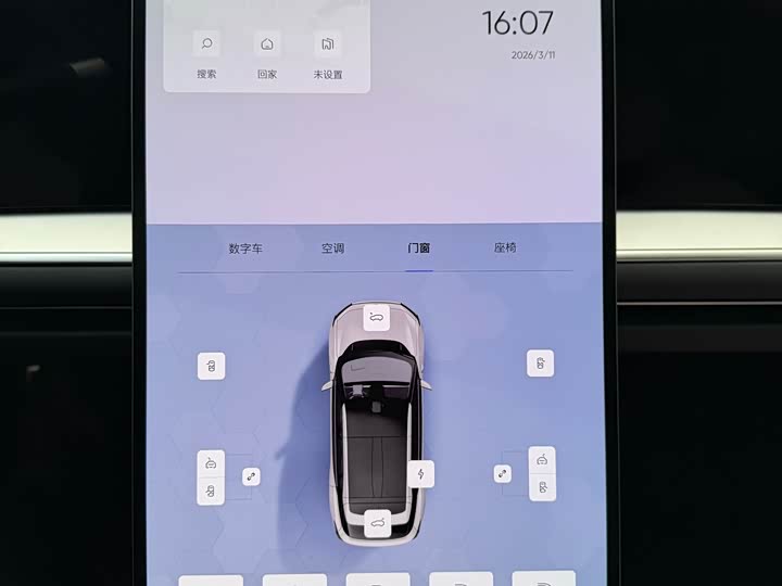 Фото 7 - HiPhi Y