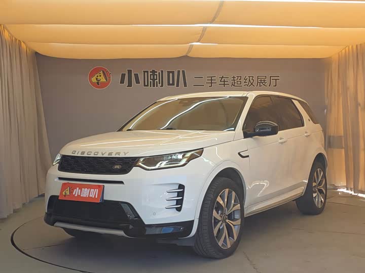 Фото 1 - Land Rover Discovery Sport