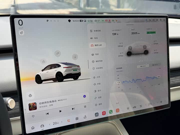 Фото 4 - Nio Onvo L60