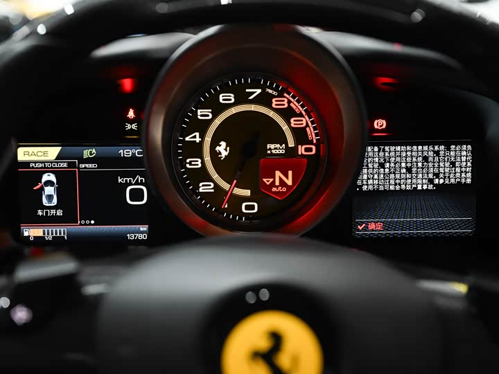 Фото 5 - Ferrari F8