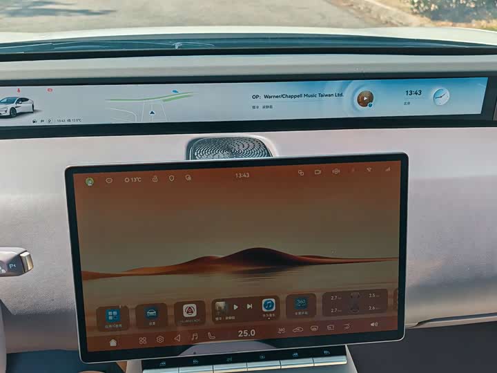 Фото 8 - Avatr 12