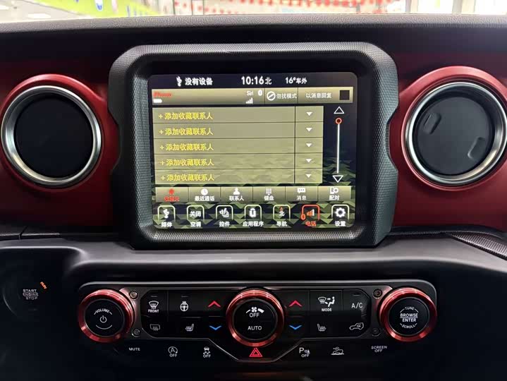 Фото 9 - Jeep Wrangler