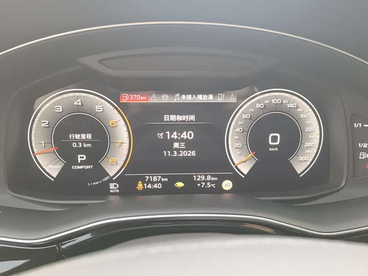 Фото 2 - Audi Q8